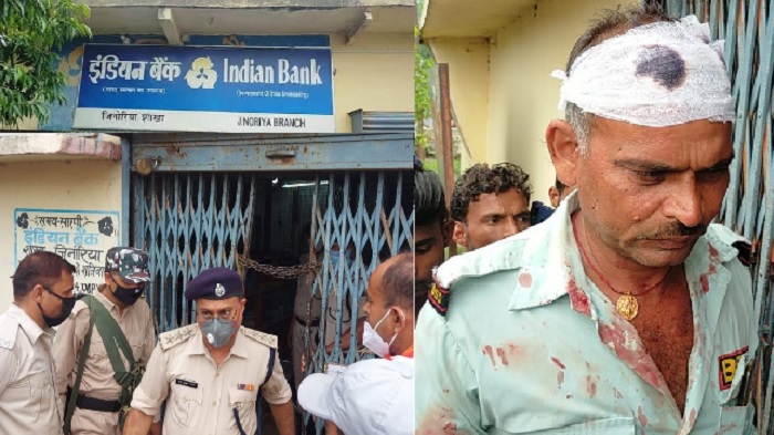 बिहार के औरंगाबाद में इंडियन बैंक से 69 लाख रुपए की लूट, गार्ड को मारा चाकू