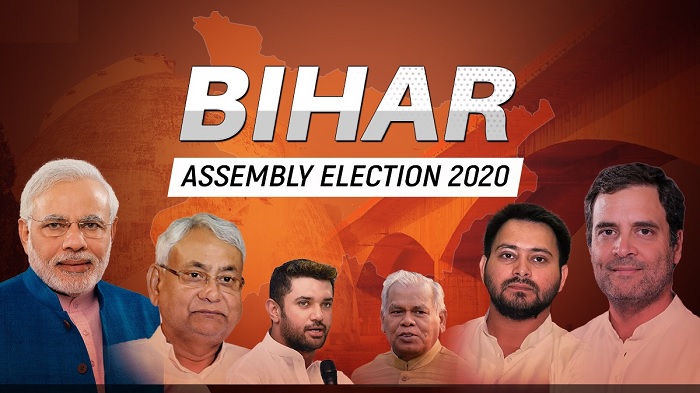 अभी-अभी :बिहार में 3 फेज में चुनाव: 28 अक्टूबर, 3 नवंबर और 7 नवंबर को वोटिंग, 10 नवंबर को नतीजे