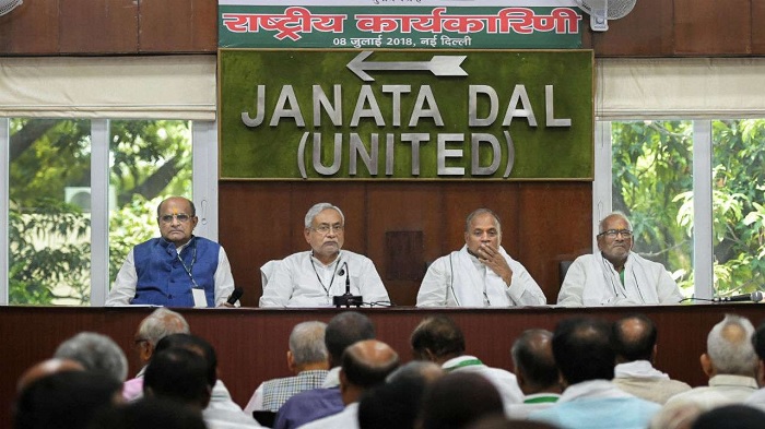 JDU ने चुनाव के लिए जारी की उम्मीदवारों की पहली लिस्ट, इन्हें दिया पार्टी सिंबल