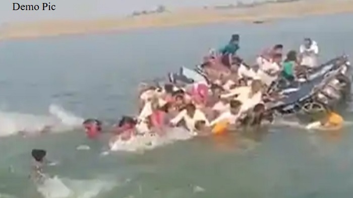 अभी-अभी: गंगा नदी में यात्रियों से भरी नाव पलटी, करीब 50 लोग लापता