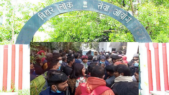 BPSC परीक्षा में मिली बड़ी गड़बड़ी, डीएम की रिपोर्ट के बाद जांच के लिए आएगी टीम