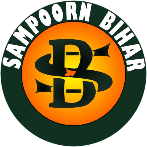 Sampoorn Bihar